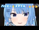唐突に始まる美味しいヤミー感謝感謝ｗｗｗ【さくらみこ】【星街すいせい】