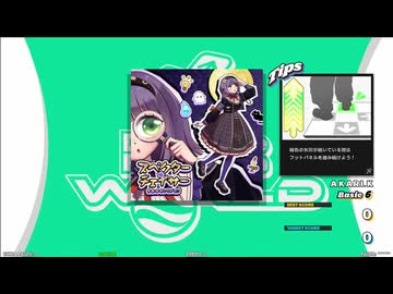 【譜面確認用】スペクター・チェイサー (BDP)【DDR】
