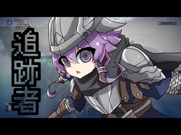 ナイトレでんでんゆかりさん その2【ELDEN_RING_NIGHTREIGN・VOICEVOX実況プレイ】