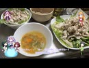 東北姉妹と同居人！！（仮）＃22　料理動画追走祭　2026春　鶏胸肉のゴマしゃぶ