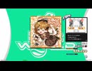 【譜面確認用】なんてシュペール (DDP)【DDR】