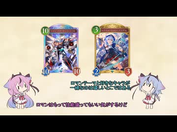 【シャドウバースWB】ヒメミコアーティファクト