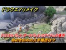 ドラクエ７リメイク　命のきのみの入手場所は？　クリスタルパレス（ダークパレス）のアイテムの場所　＃６１９　【Reimagined】