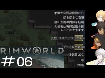 【刀剣Rim】暇を持て余した刀と亜人宗教の惑星-6