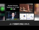 米アイダホ州で法案提出：子供及び妊婦へのmRNAワクチン接種を禁止へ