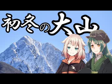 誰か晩秋を知らないか。