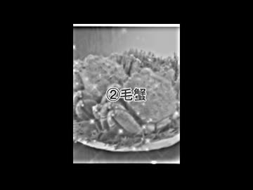 メタルなカニ4選