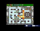 スパボン3後編【スーパーボンバーマン コレクション】