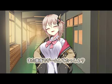 アメノちゃんはゲームしたい
