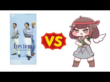 きゅうりvs空耳