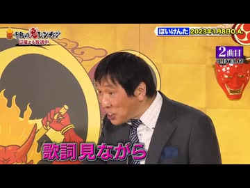 とある×ほいけんたまとめ2