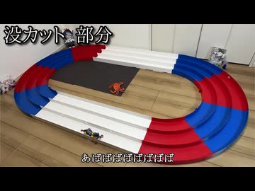 【さぶ】衝撃吸収スポンジローラーの没カット