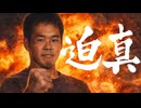 迫真810℃