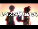 Monster Hunter Stories 2_1_3_レウスが導く私たち