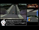 ポケモンXD闇の旋風ダーク・ルギア バトンパスレギュRTA 13時間54分51秒  Part7