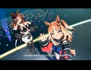 【ウマ娘 プリティーダービー】UMA IN AMERICA（エスポワールシチー）