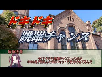【クトゥルフ神話TRPG】異界の笛　第八話【実卓リプレイ】