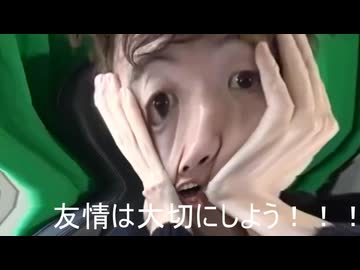 ゲイマスター炎上