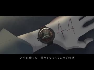 永遠甚だしい　歌ってみた / るんくん
