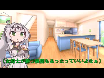 クロワちゃんに助けてもらおう！