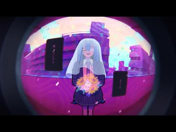 モニタリング　歌ってみた / るんくん
