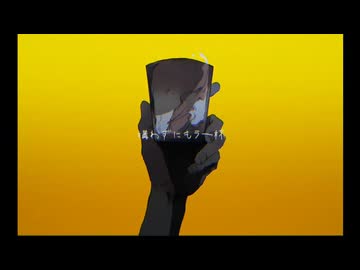 コールボーイ　歌ってみた / るんくん