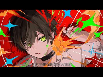 IRIS OUT　歌ってみた / るんくん