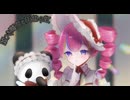 嘘つき魔女と灰色の虹 / ことね 【歌ってみた】
