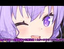 ハイテンポワイルズ.mp4【VOICEROID実況】
