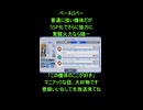 SSP分析□覚醒武器と連邦タグのSSP化の教科書。ペーネロペーSSP化の性能がガチで鉄板！【GジェネエターナルSSP化分析□19】
