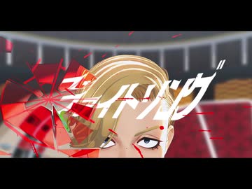 【MMDJB】ファイトソング【獅子神敬一】