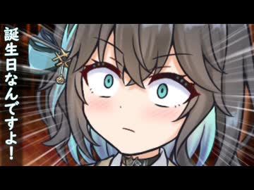 宮舞モカ誕生日の苦難。【宮舞モカ誕生祭2026】