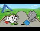 ンめねこ　#47　「とんねるのさきに」