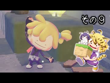 [ゆっくり実況]　ポケとらぽ　その9