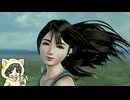 自由気ままにファイナルファンタジー8実況プレイ #6-3