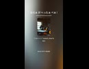 さっぽろ エレクトリック・ブルース「はらぁ が へったぁ べぁ!」1950-60s Chess sound 風味 202603788