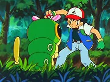 ポケットモンスター（1997）　第3話　ポケモン！ゲットだぜ！