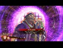 【英傑大戦】朱治1枚から三千世界(中略)英傑大戦:104【紫093:N董承】