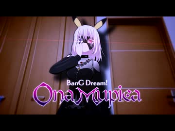 変態マゾムジカ