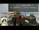 自由気ままにファイナルファンタジー8実況プレイ #7-2