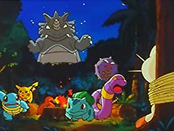 ポケットモンスター（1997）　第17話　きょだいポケモンのしま?