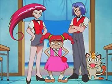 ポケットモンスター（1997）　第18話　アオプルコのきゅうじつ