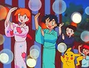 ポケットモンスター（1997）　第20話　ゆうれいポケモンとなつまつり