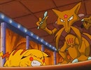 ポケットモンスター（1997）　第22話　ケーシィ!ちょうのうりょくたいけつ!