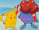 ポケットモンスター（1997）　第26話　エリカとクサイハナ