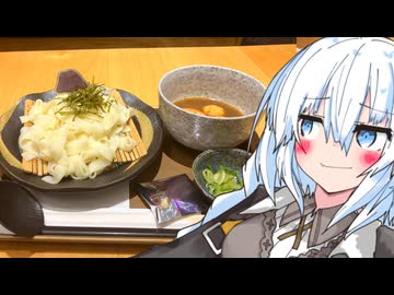 魚介系つけめん、つまり『こめ田』ってこと...！？