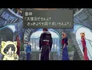自由気ままにファイナルファンタジー8実況プレイ #8-1