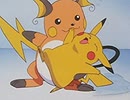 ポケットモンスター（1997）　第71話　ポケモン・ザ・ムービー！