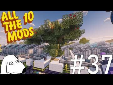 自然の怒りを買ってしまったのであの手この手で機嫌を取ってみた（犬）【All the Mods 10 - ATM10】＃37