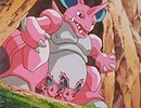 ポケットモンスター（1997）　第90話　ピンクのポケモンじま